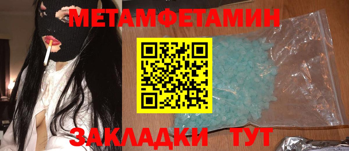 АМФЕТАМИН  Вход с VPN  Кингисепп  Амфетамин 97% 