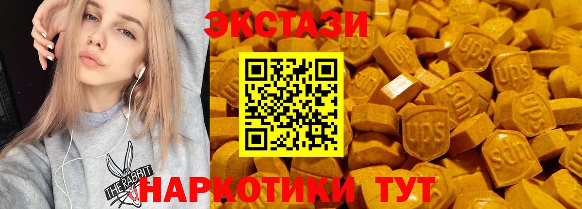 Кингисепп  Экстази  ЭКСТАЗИ louis Vuitton  Вход с VPN  Экстази бентли 
