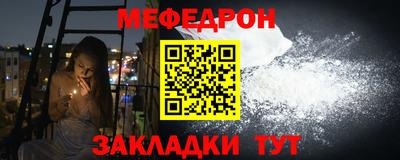 прущая мука Комсомольск-на-Амуре
