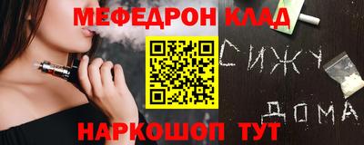 соль курить ск Коммунар