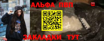 соль курить ск Коммунар