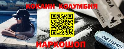 соль курить ск Коммунар