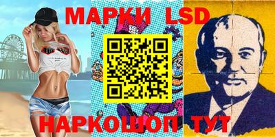 соль курить ск Коммунар
