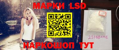 прущая мука Комсомольск-на-Амуре