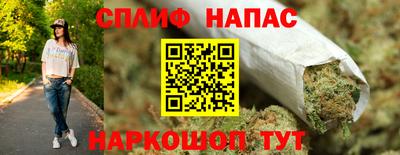 соль курить ск Коммунар