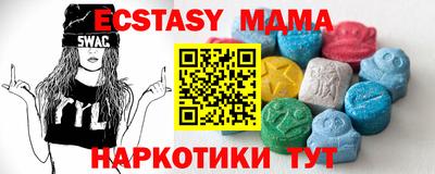 кокаин колумбия Краснознаменск