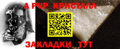прущая мука Комсомольск-на-Амуре