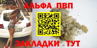 прущая мука Комсомольск-на-Амуре