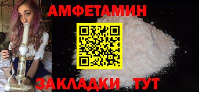 соль курить ск Коммунар
