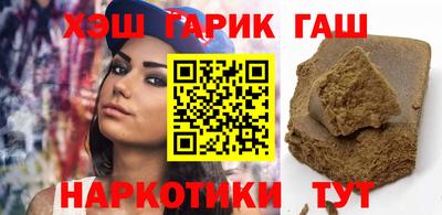 прущая мука Комсомольск-на-Амуре