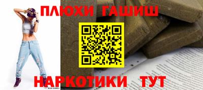 соль курить ск Коммунар
