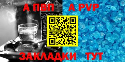 соль курить ск Коммунар