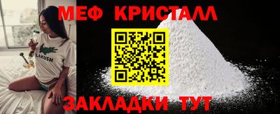 кокс Краснодар