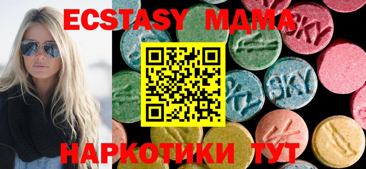 MDMA VHQ Кингисепп