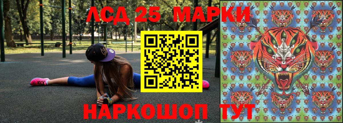 Марки NBOMe 1500мкг  Марки NBOMe 1500мкг  Марки N-bome  Кингисепп  Вход с VPN 