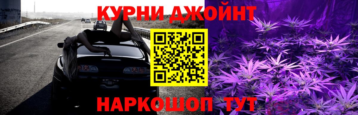 Шишки марихуана конопля  Вход с VPN  Кингисепп  Марихуана марихуана  Марихуана LSD WEED  Каннабис Ganja 